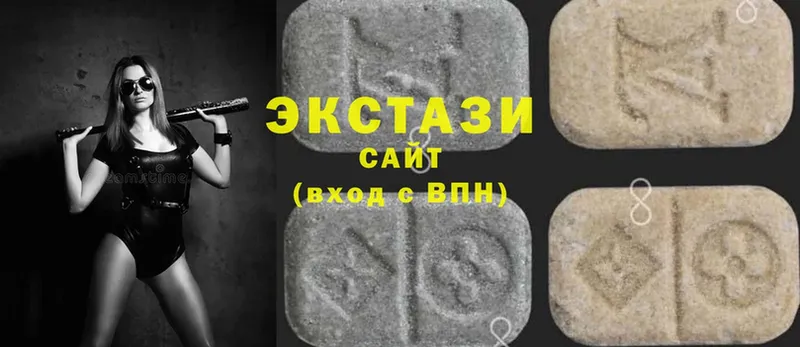 Ecstasy VHQ  что такое   Сургут 