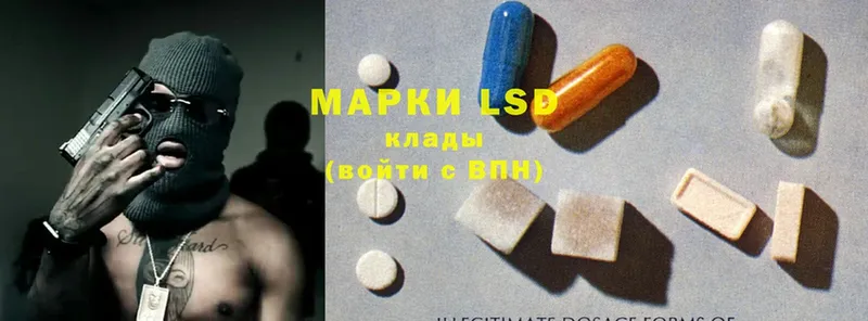 LSD-25 экстази ecstasy  продажа наркотиков  Сургут 